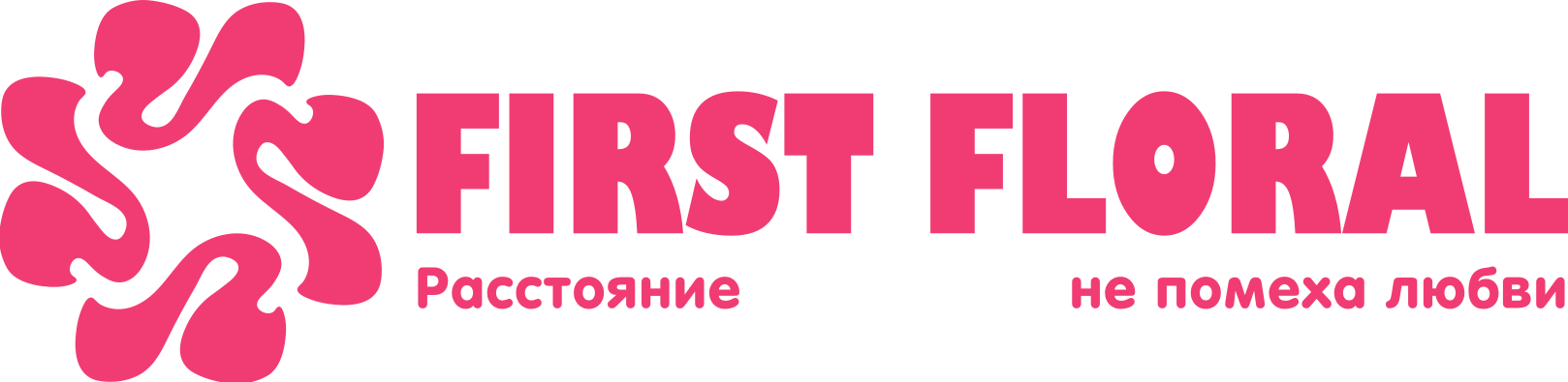 First Floral в Деревне Боровляны (Минская область) 
